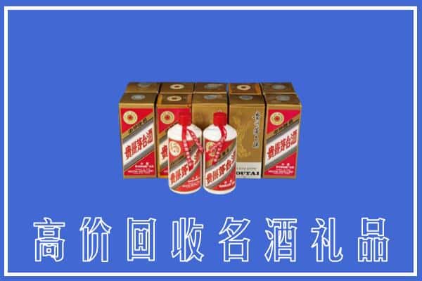 诚信求购:南县高价回收茅台酒多少钱